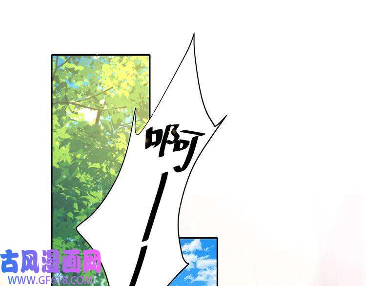炮灰闺女的生存方式第40话 这么快就要暴露嘴脸了