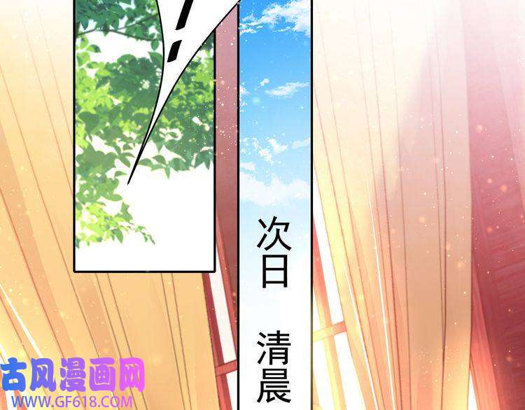 炮灰闺女的生存方式第40话 这么快就要暴露嘴脸了