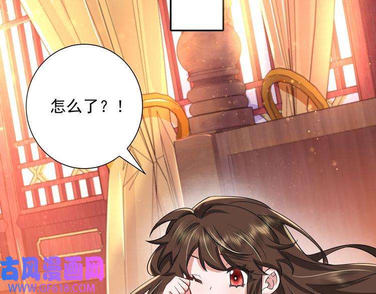 炮灰闺女的生存方式第40话 这么快就要暴露嘴脸了