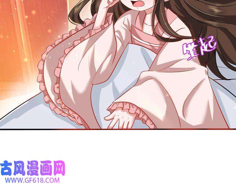 炮灰闺女的生存方式第40话 这么快就要暴露嘴脸了