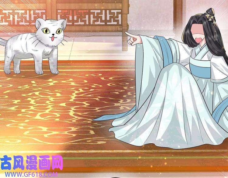 炮灰闺女的生存方式第40话 这么快就要暴露嘴脸了