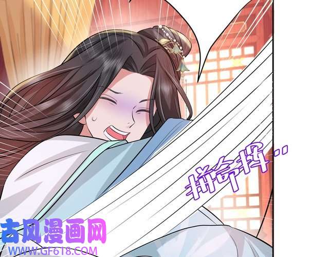 炮灰闺女的生存方式第40话 这么快就要暴露嘴脸了