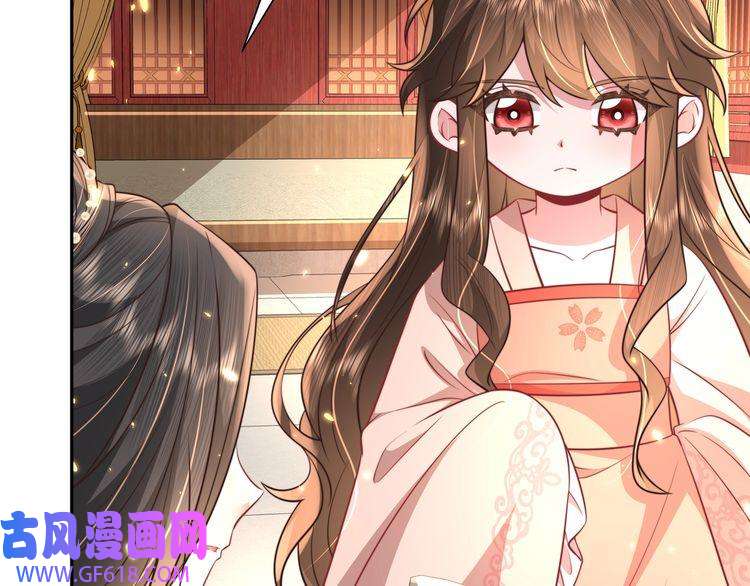 炮灰闺女的生存方式第40话 这么快就要暴露嘴脸了