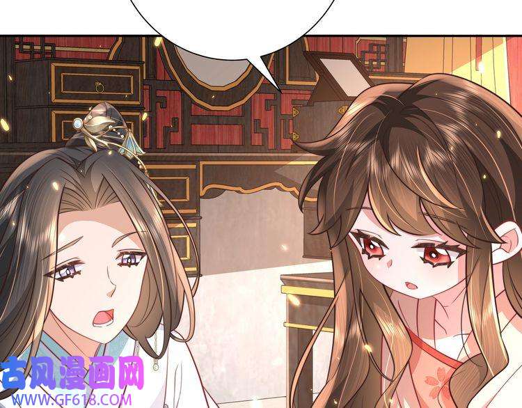 炮灰闺女的生存方式第40话 这么快就要暴露嘴脸了