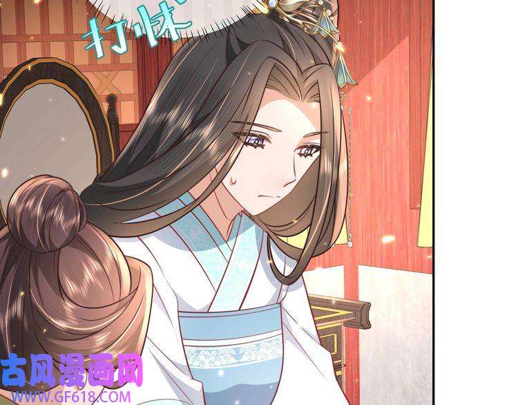 炮灰闺女的生存方式第40话 这么快就要暴露嘴脸了
