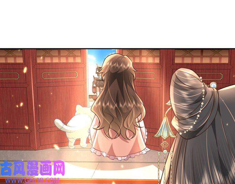 炮灰闺女的生存方式第40话 这么快就要暴露嘴脸了