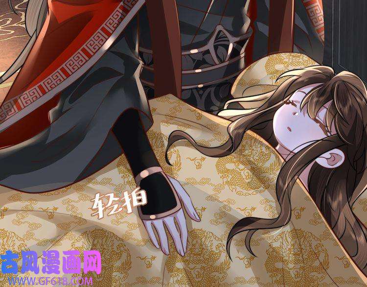 炮灰闺女的生存方式第40话 这么快就要暴露嘴脸了