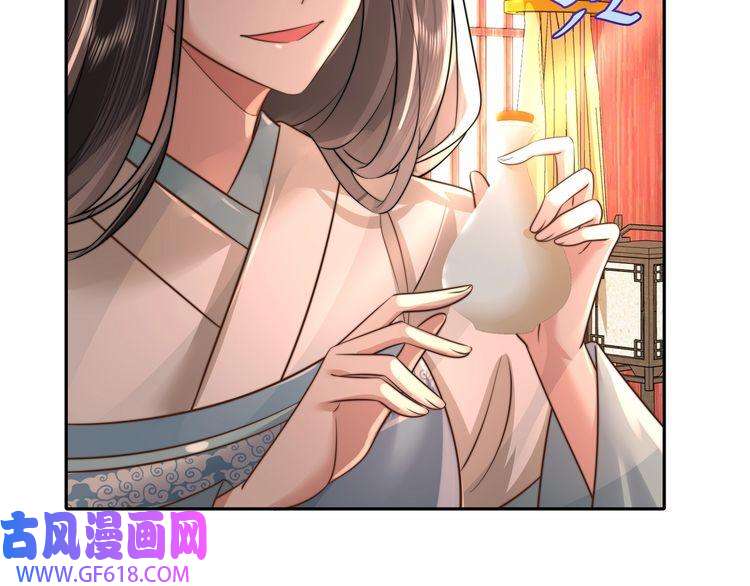 炮灰闺女的生存方式第40话 这么快就要暴露嘴脸了