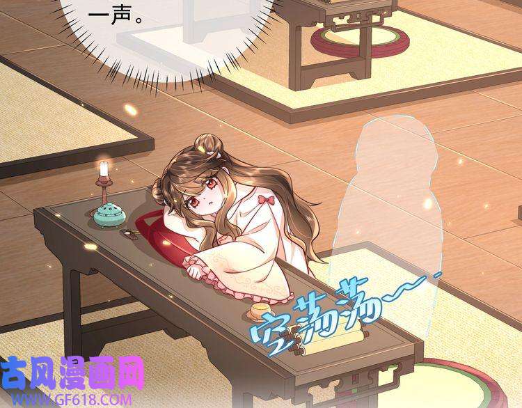 炮灰闺女的生存方式第40话 这么快就要暴露嘴脸了
