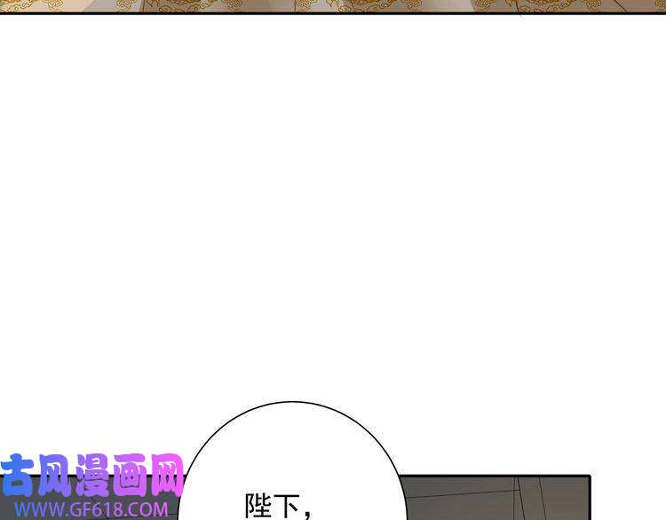 炮灰闺女的生存方式第40话 这么快就要暴露嘴脸了