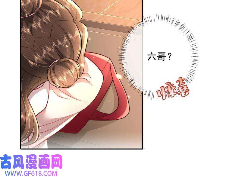 炮灰闺女的生存方式第40话 这么快就要暴露嘴脸了