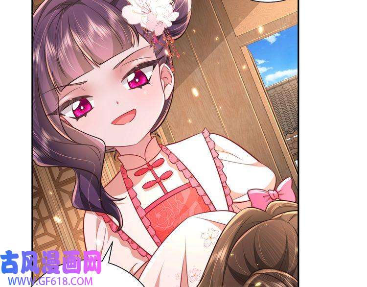 炮灰闺女的生存方式第40话 这么快就要暴露嘴脸了