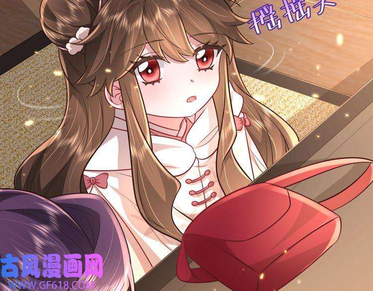 炮灰闺女的生存方式第40话 这么快就要暴露嘴脸了