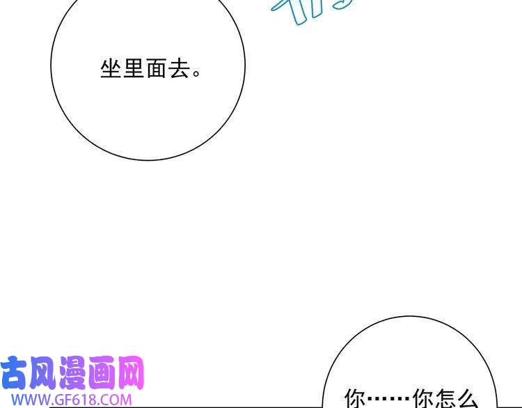 炮灰闺女的生存方式第40话 这么快就要暴露嘴脸了
