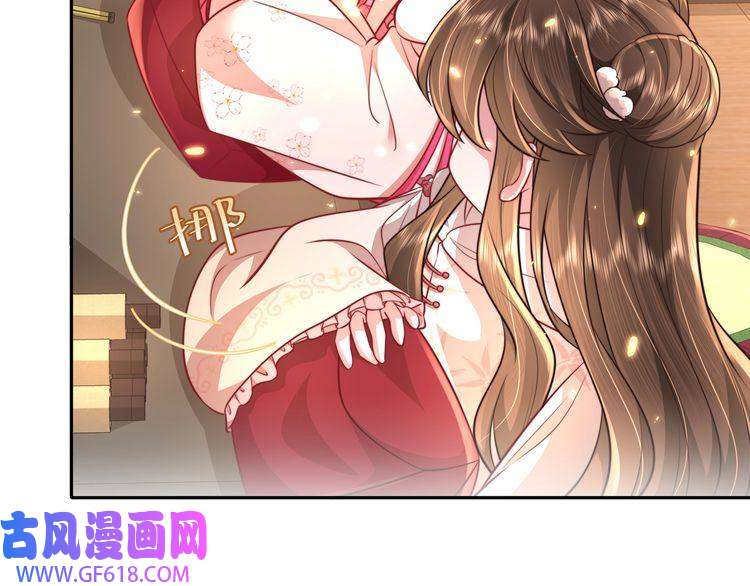 炮灰闺女的生存方式第40话 这么快就要暴露嘴脸了