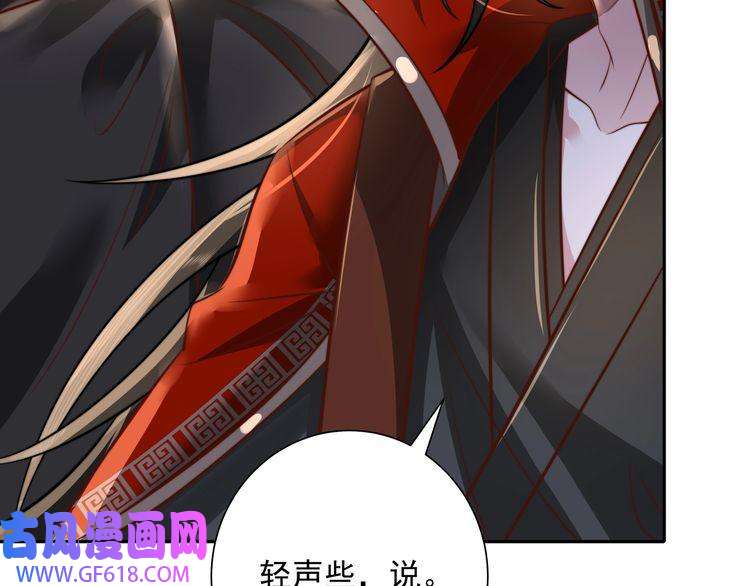 炮灰闺女的生存方式第40话 这么快就要暴露嘴脸了