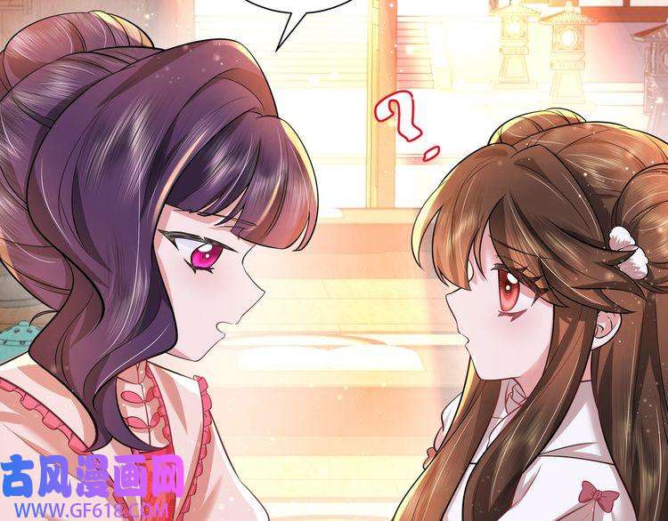 炮灰闺女的生存方式第41话 你想起来了？