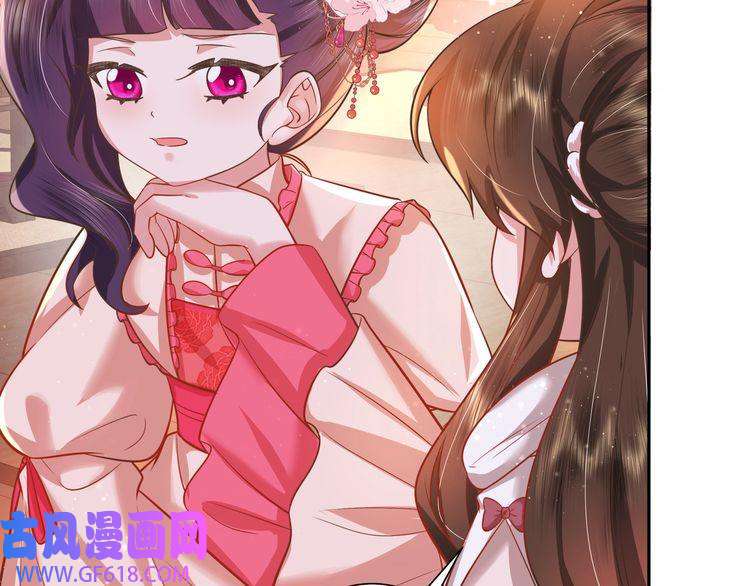 炮灰闺女的生存方式第41话 你想起来了？