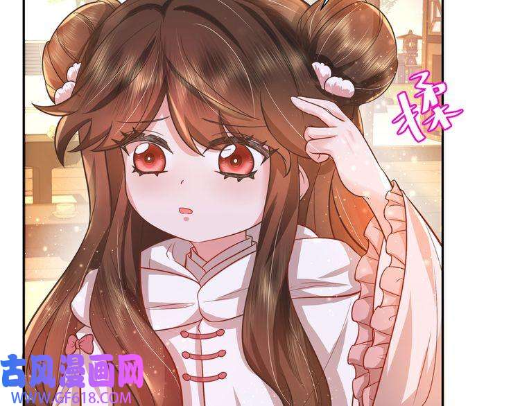 炮灰闺女的生存方式第41话 你想起来了？