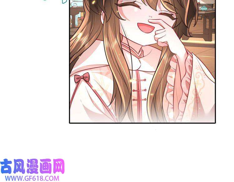 炮灰闺女的生存方式第41话 你想起来了？