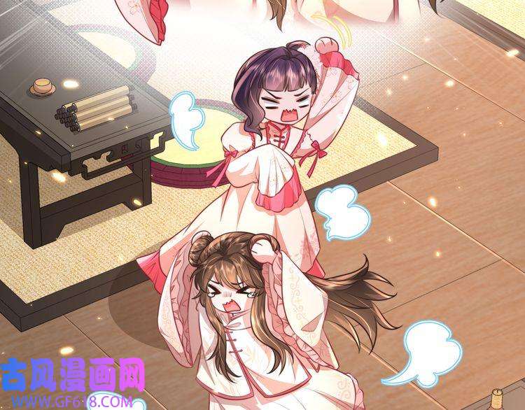 炮灰闺女的生存方式第41话 你想起来了？