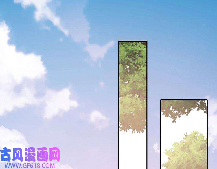 炮灰闺女的生存方式第41话 你想起来了？
