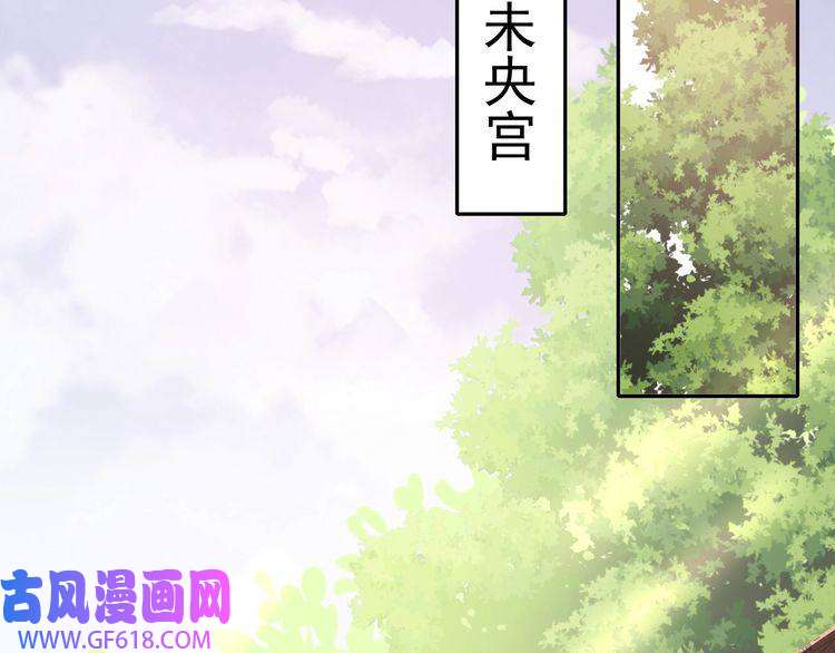 炮灰闺女的生存方式第41话 你想起来了？