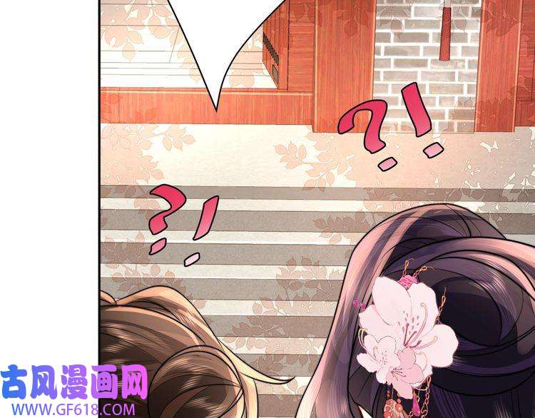 炮灰闺女的生存方式第41话 你想起来了？