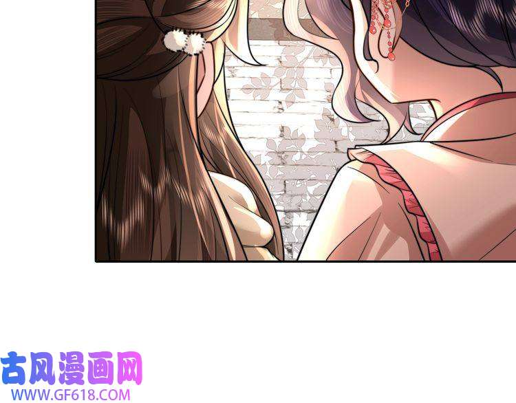 炮灰闺女的生存方式第41话 你想起来了？