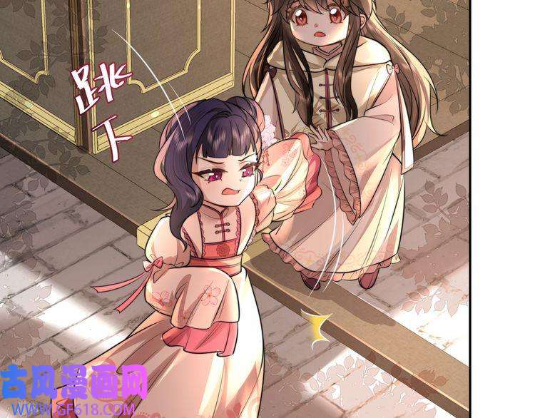 炮灰闺女的生存方式第41话 你想起来了？