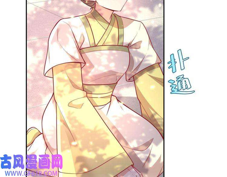 炮灰闺女的生存方式第41话 你想起来了？