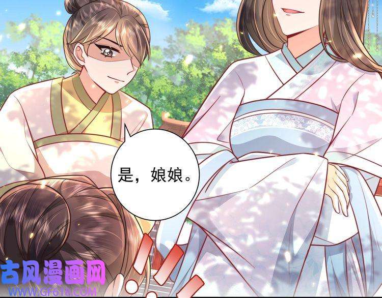炮灰闺女的生存方式第41话 你想起来了？