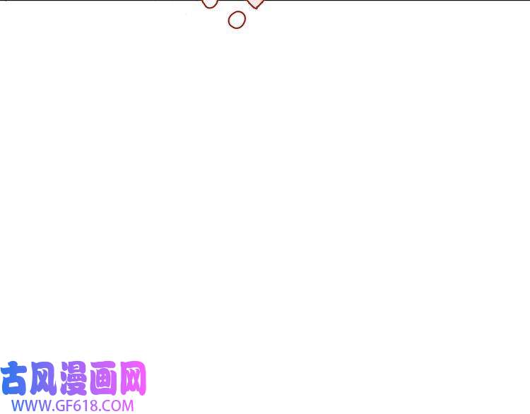 炮灰闺女的生存方式第41话 你想起来了？