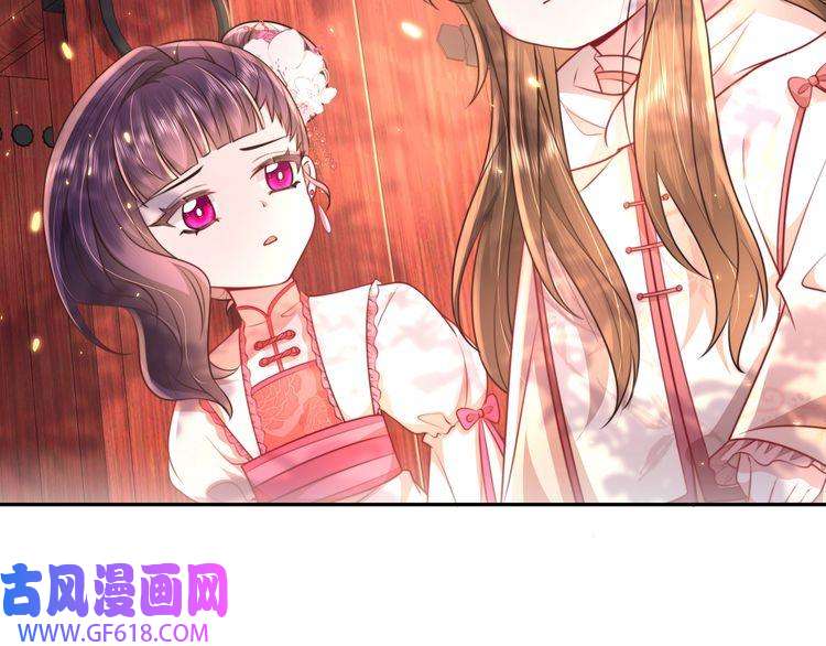 炮灰闺女的生存方式第41话 你想起来了？