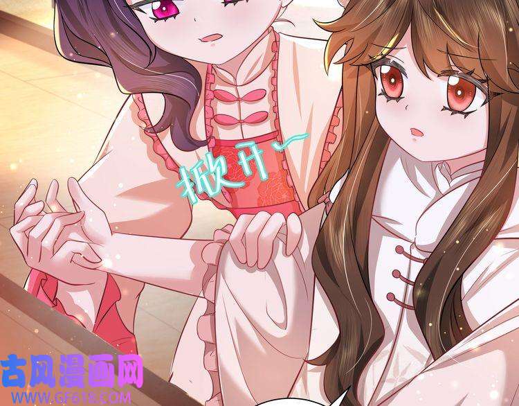 炮灰闺女的生存方式第41话 你想起来了？