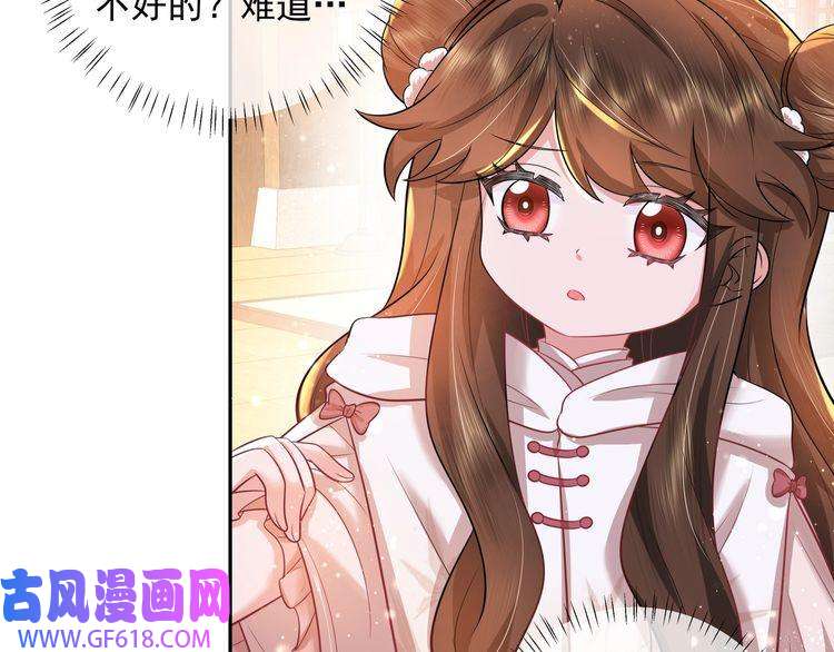 炮灰闺女的生存方式第41话 你想起来了？