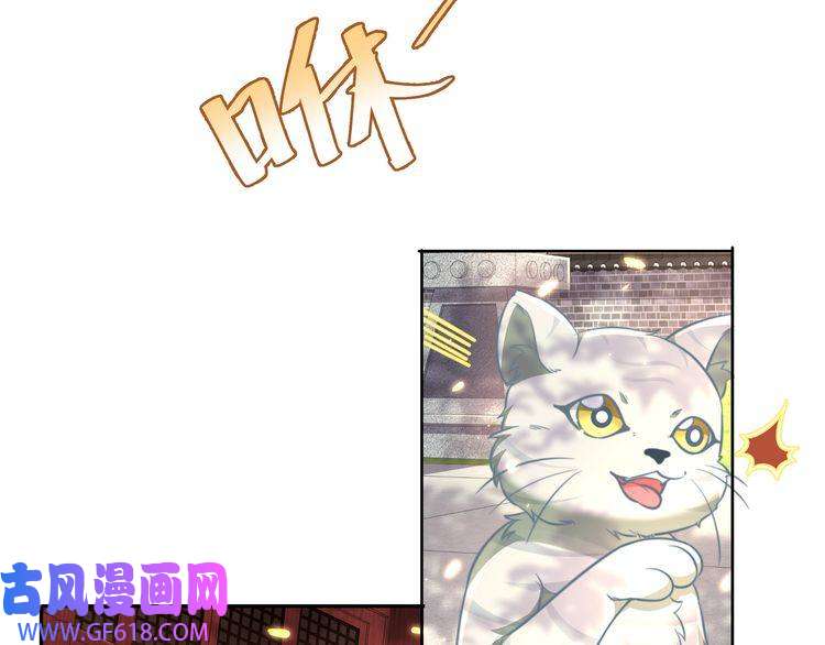 炮灰闺女的生存方式第42话 皇姐……对不起