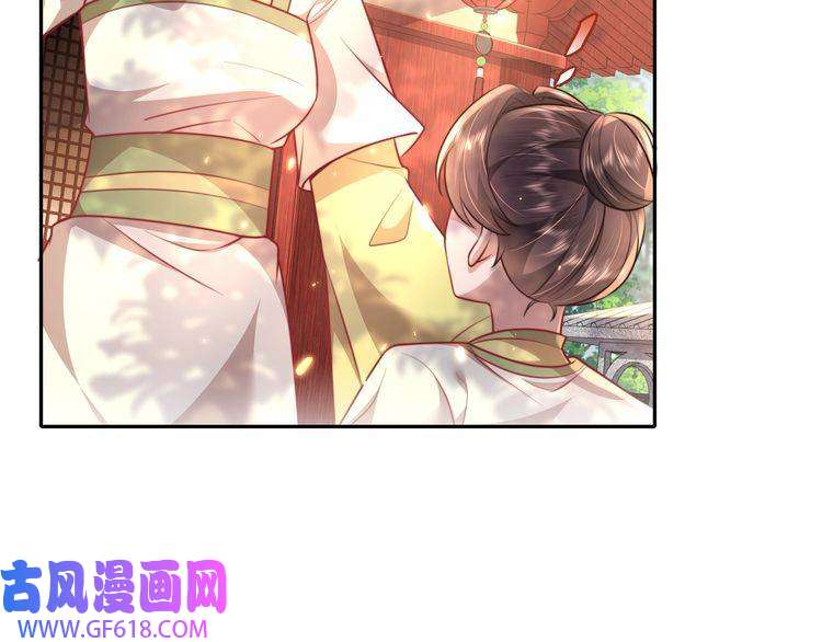炮灰闺女的生存方式第42话 皇姐……对不起