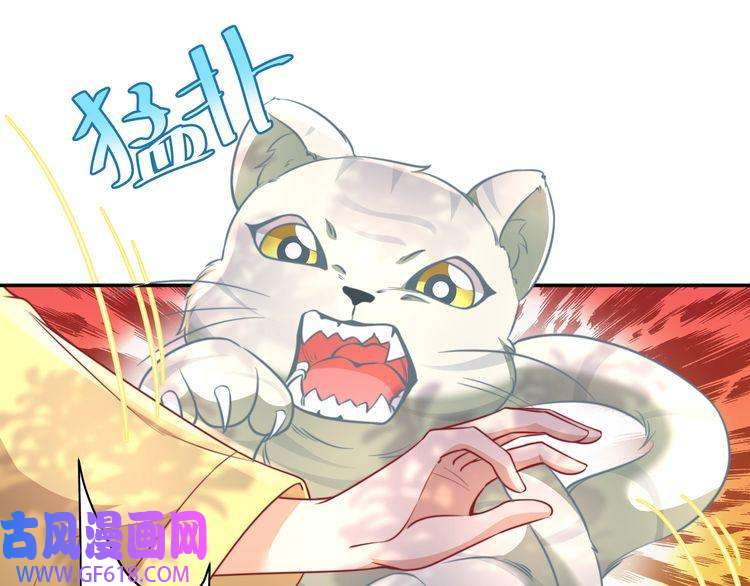 炮灰闺女的生存方式第42话 皇姐……对不起