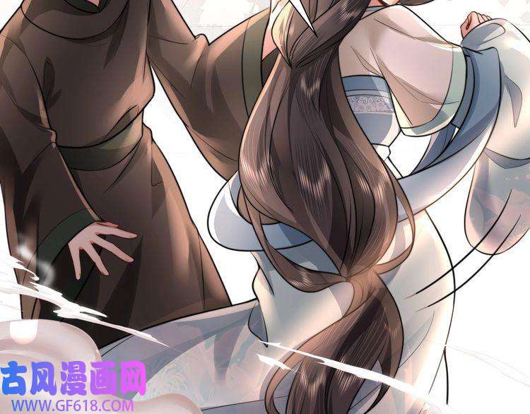 炮灰闺女的生存方式第42话 皇姐……对不起