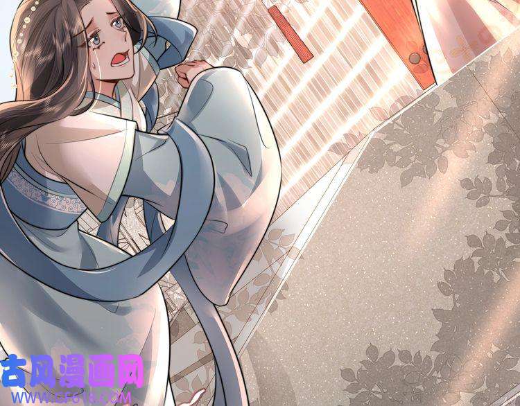 炮灰闺女的生存方式第42话 皇姐……对不起