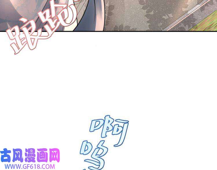 炮灰闺女的生存方式第42话 皇姐……对不起