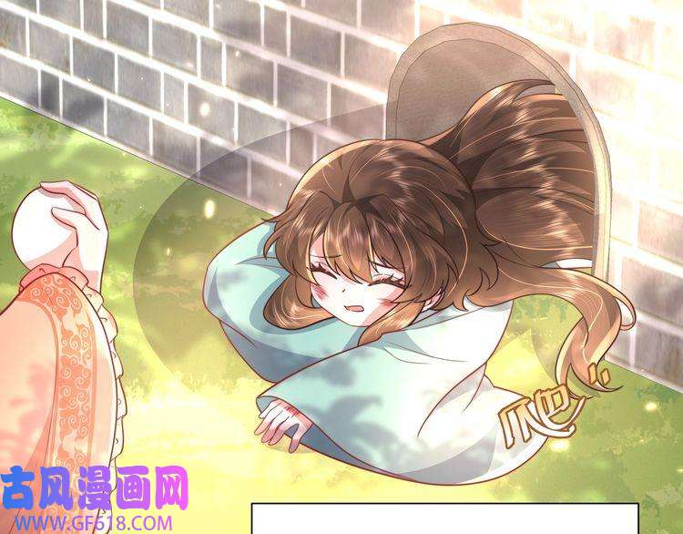 炮灰闺女的生存方式第42话 皇姐……对不起