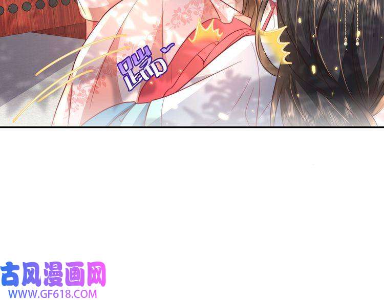 炮灰闺女的生存方式第42话 皇姐……对不起