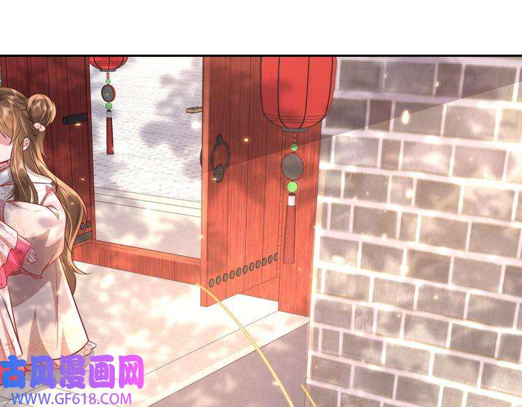 炮灰闺女的生存方式第42话 皇姐……对不起
