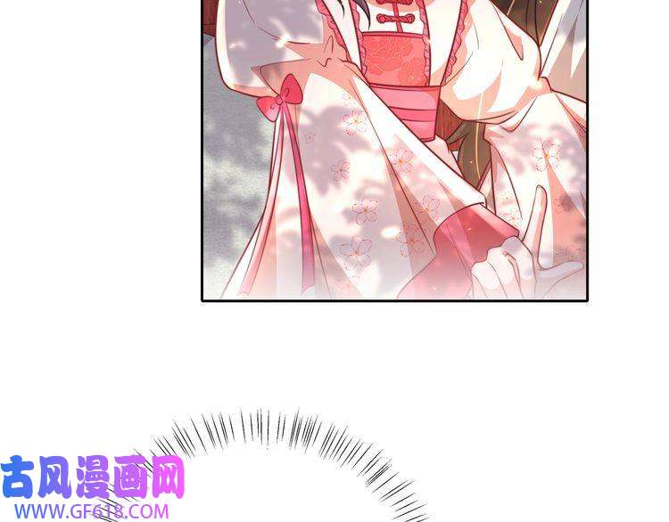 炮灰闺女的生存方式第42话 皇姐……对不起