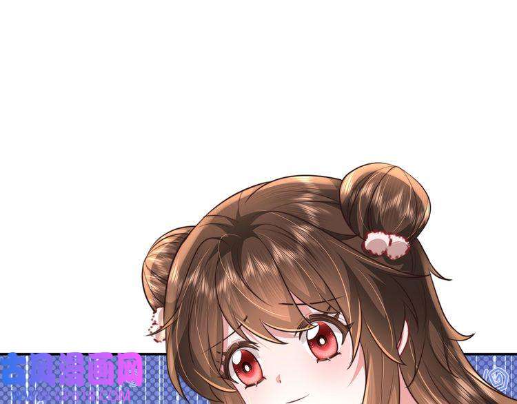 炮灰闺女的生存方式第42话 皇姐……对不起