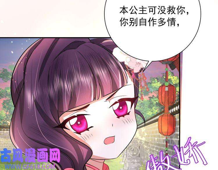 炮灰闺女的生存方式第43话 把她关入柴房！