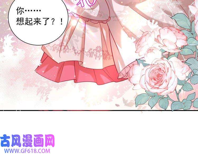炮灰闺女的生存方式第43话 把她关入柴房！