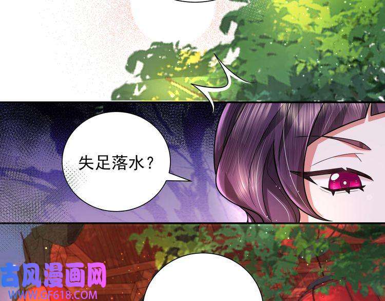 炮灰闺女的生存方式第43话 把她关入柴房！